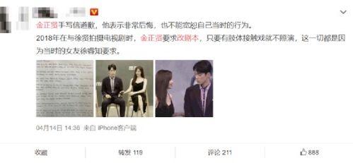 娱乐圈吃瓜手册视频,跟随“吃瓜手册”视频，一探究竟