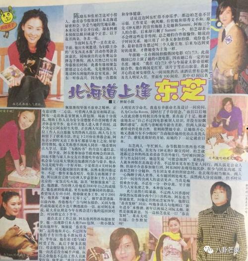 娱乐吃瓜娘娘免费阅读