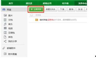 娱乐吃瓜叔叔百度云网盘,百度云网盘中的娱乐圈独家秘闻