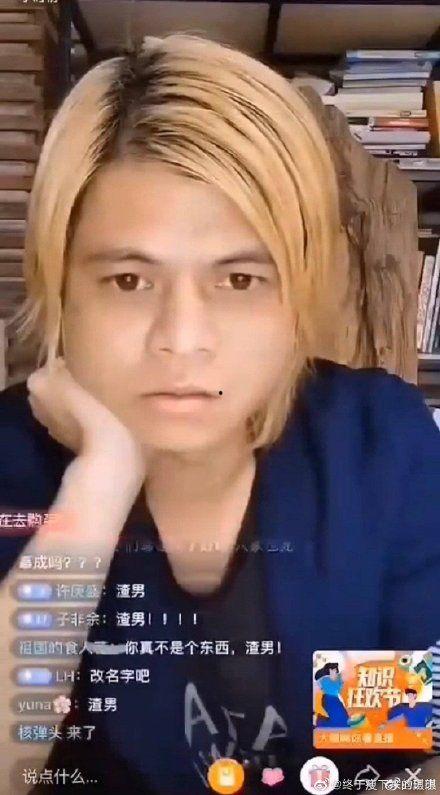 娱乐圈吃真瓜的是谁啊,揭秘“吃真瓜”的神秘人物