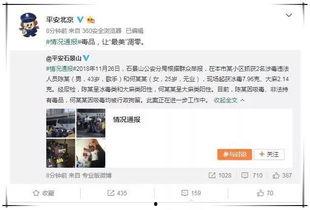 一站式吃瓜视频娱乐圈,揭秘明星幕后故事