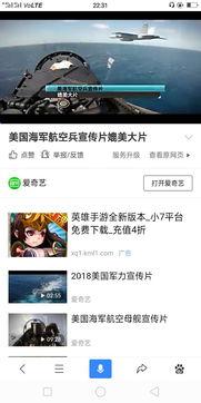 usa广告背景音乐