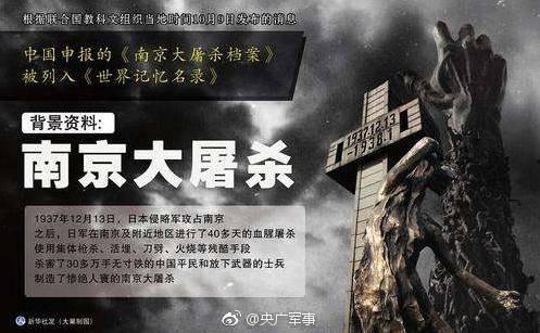 南京大徒杀资料,历史记忆与民族悲歌