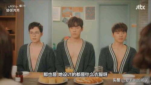 好看搞笑的韩剧