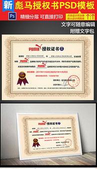 标马背景图片,探寻标马背景下的历史印记与文化传承