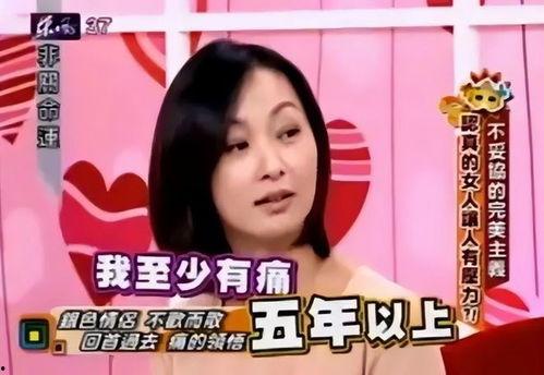 娱乐吃瓜酱女性不结婚