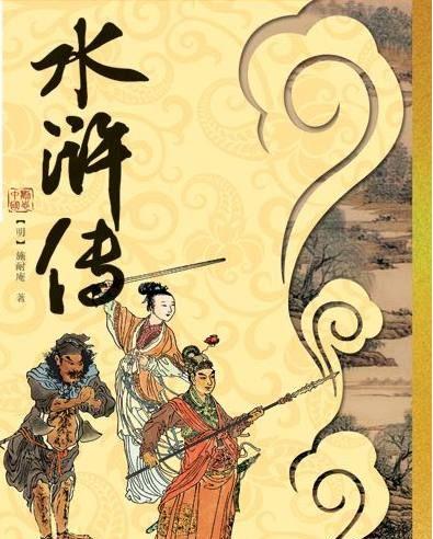 粤语电台小说水浒搞笑,粤语电台水浒搞笑版